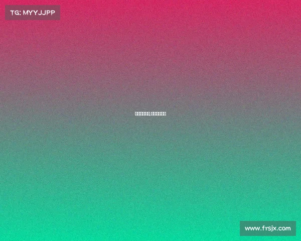 墨超赛事介绍,墨超女子联赛