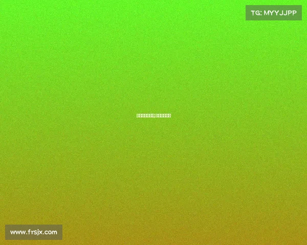 排球赛赛事解说;排球现场解说