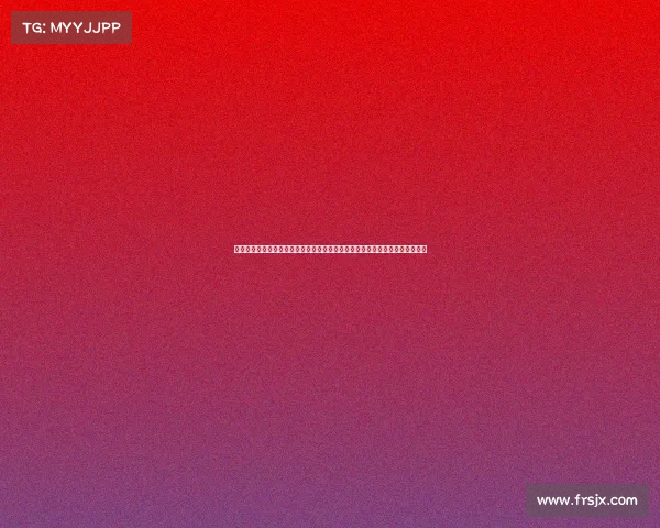 湖人近期赛事连战连捷季后赛步步为营球队士气如虹詹眉组合火力全开前景光明