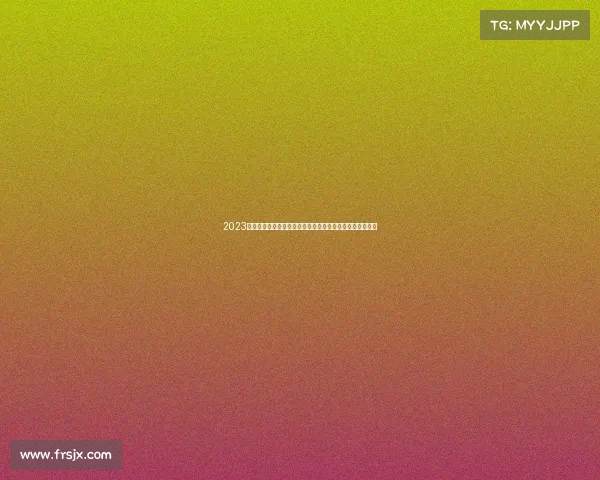 2023篮球电视大赛巅峰对决激情上演全场精彩赛事直播不容错过