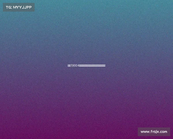 足彩19004赛事因故推迟敬请彩民留意官方后续安排 足彩19004赛事因故推迟敬请彩民留意官方后续安排